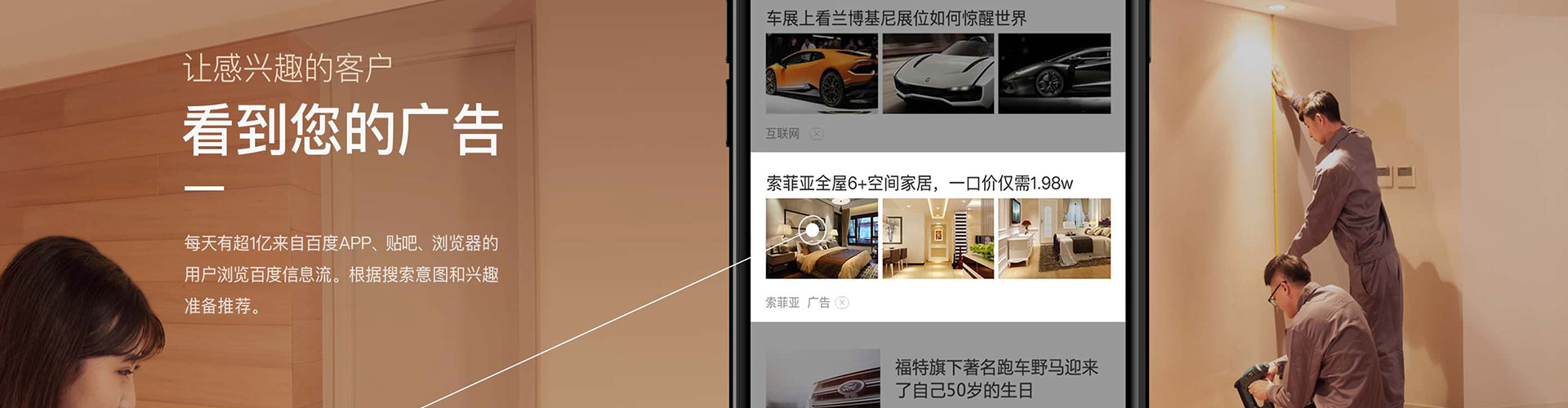 高要竞价代运营