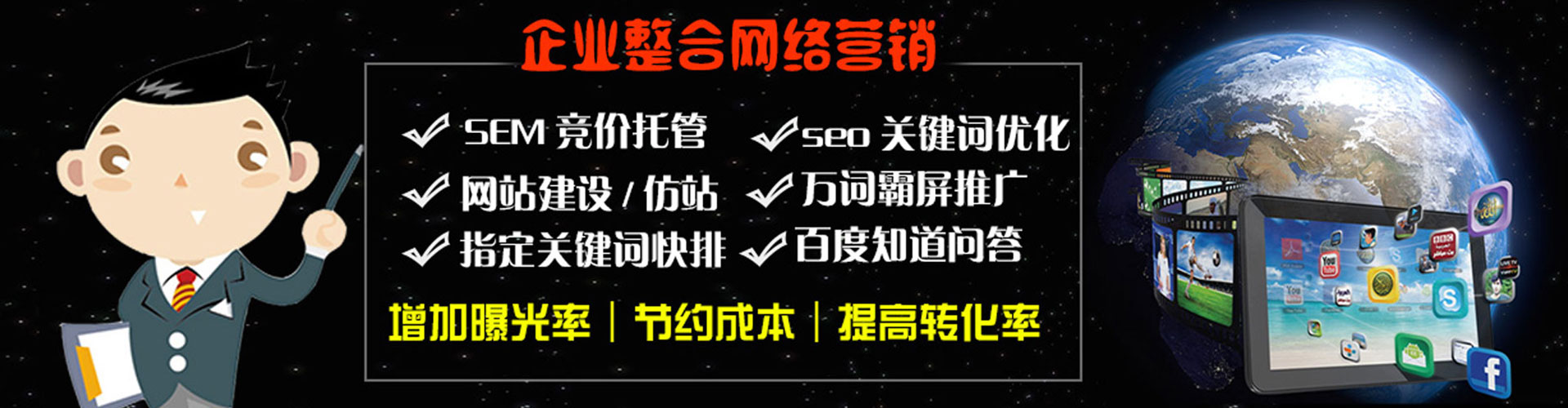 高要信息流竞价