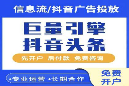 竞价开户推广案例：如何精准触达目标用户