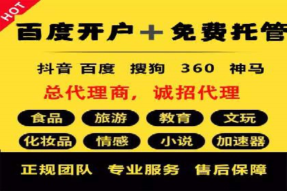 医疗行业SEM网络推广的实践与思考