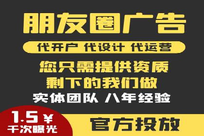SEM专员如何提升广告投放效果的真实案例