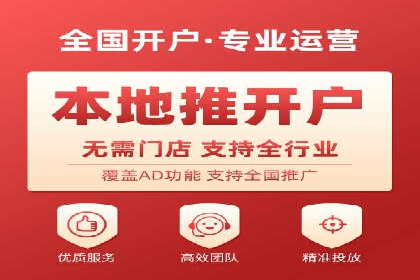 某企业与百度竞价代运营公司的合作经验分享